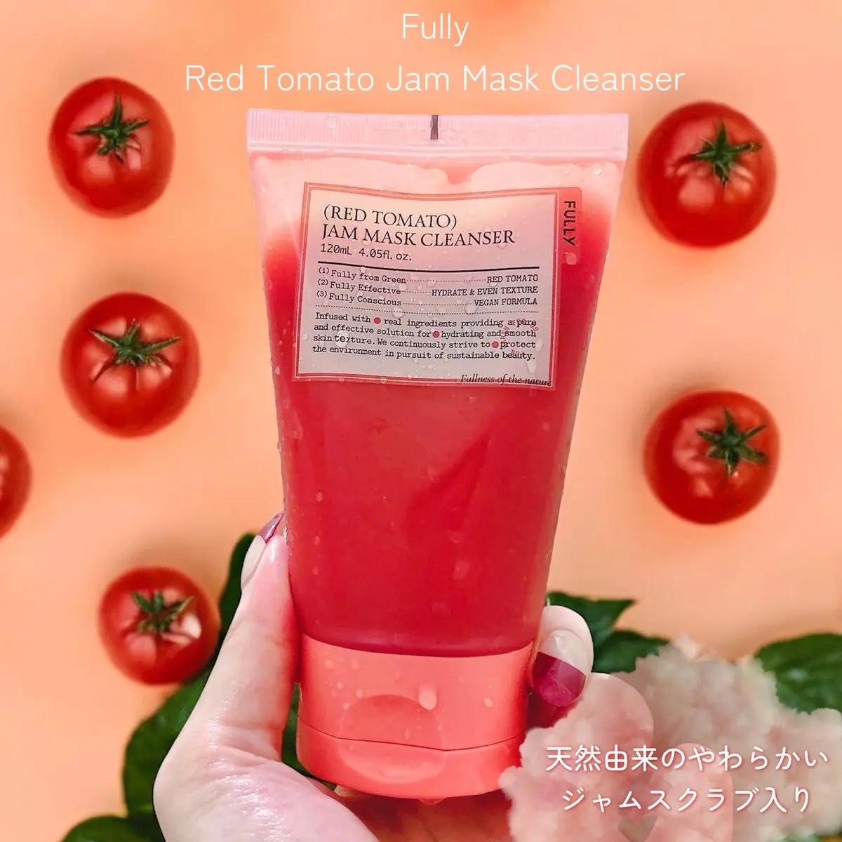 レッドトマトジャムマスククレンザー/FULLY/その他洗顔料を使ったクチコミ（1枚目）