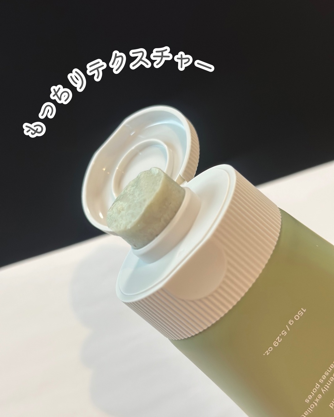 グリーンティー LHA ディープポアもちソープクレンザー/アレンシア/洗顔フォームを使ったクチコミ（2枚目）