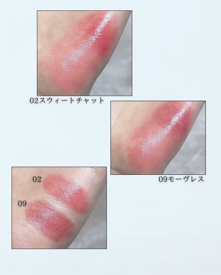 ヘルシーグロウバームスティック/wakemake/口紅を使ったクチコミ(2枚目)