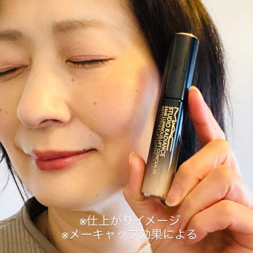 スタジオ ラディアンス 24 ルミナス コンシーラー/M・A・C/リキッドコンシーラーを使ったクチコミ(6枚目)