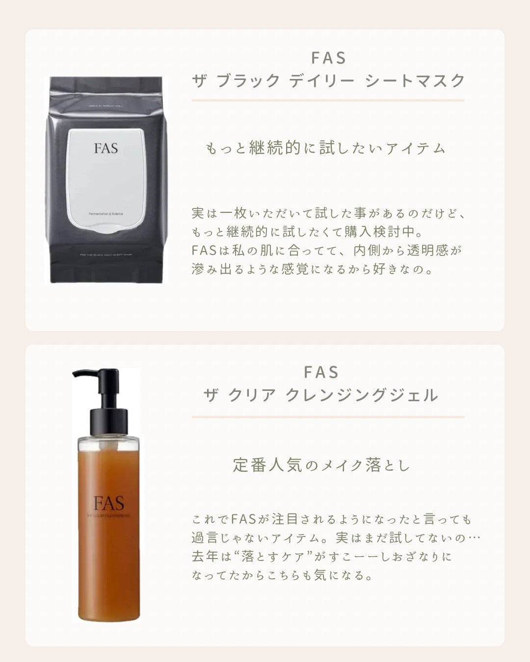 ワイルドローズビューティバーム/ニールズヤード レメディーズ/フェイスバームを使ったクチコミ(3枚目)