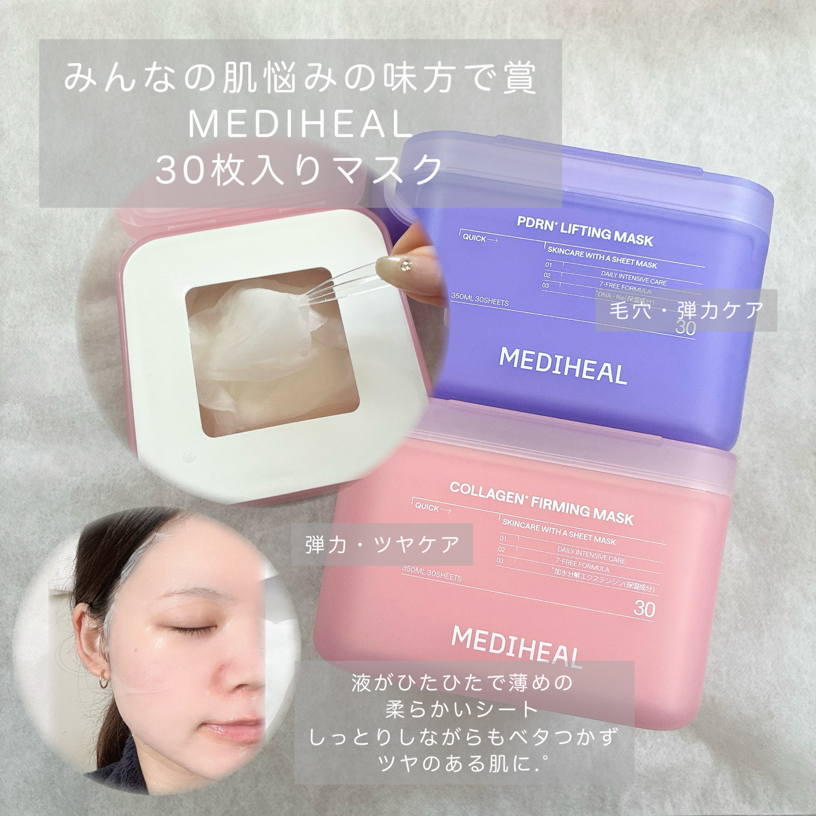 ディーフィットゼリー/NGT/健康サプリメントを使ったクチコミ（2枚目）