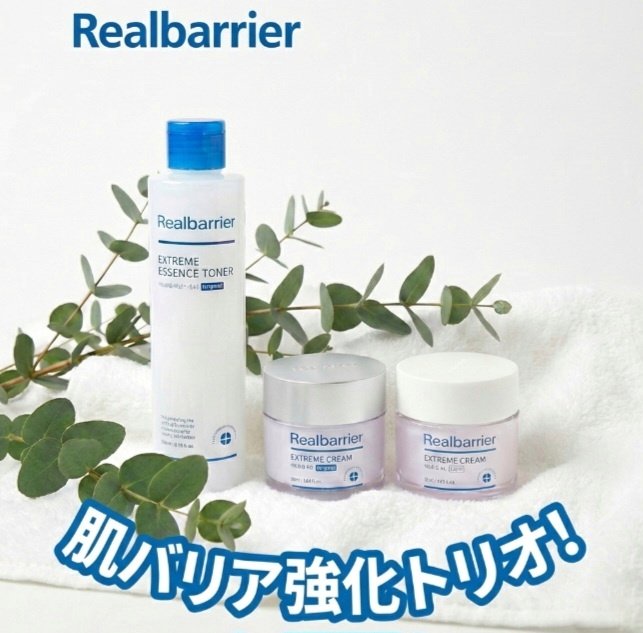 エクストリームエッセンストナーオリジナル/Real Barrier/化粧水を使ったクチコミ（1枚目）