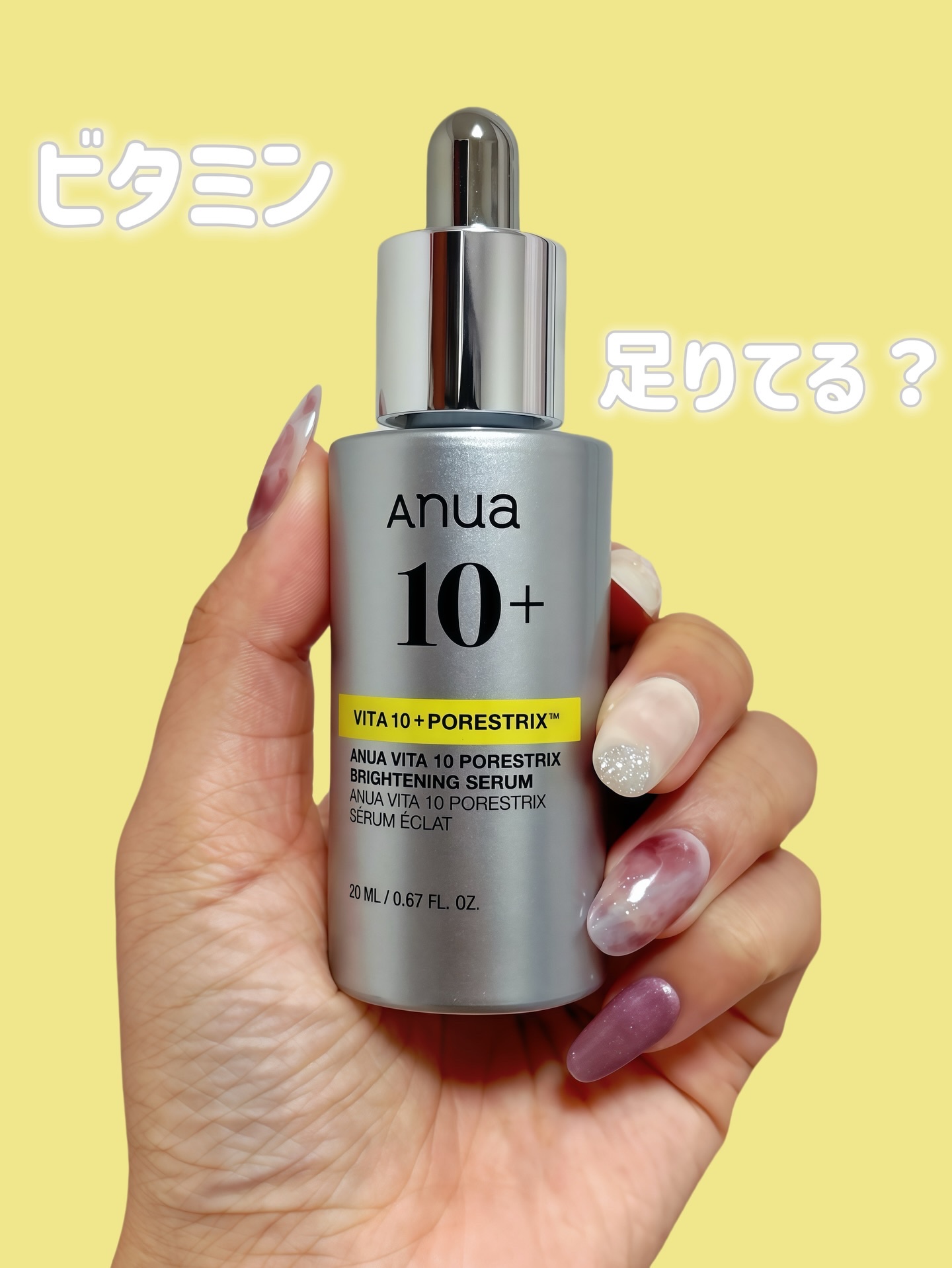 ビタミン10 ポアストリックスセラム/Anua/美容液を使ったクチコミ（3枚目）