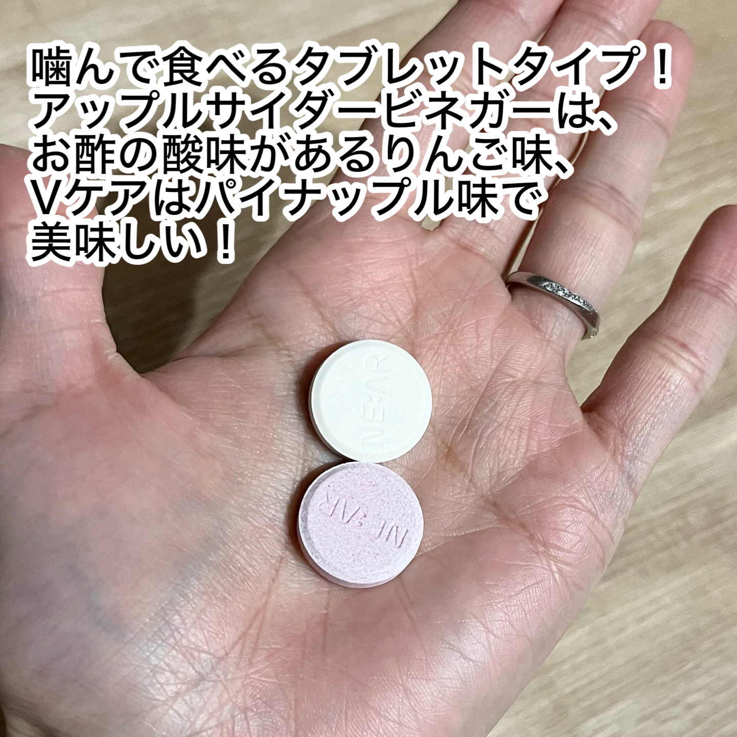 NE:AR APPLECIDERVINEGAR/NE:AR/ボディサプリメントを使ったクチコミ（2枚目）