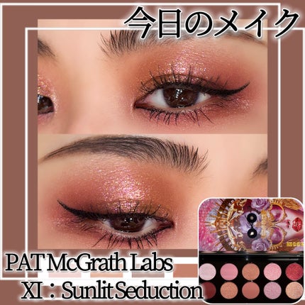 Mothership XI: Sunlit Seduction/PAT McGRATH LABS/アイシャドウパレットを使ったクチコミ(1枚目)