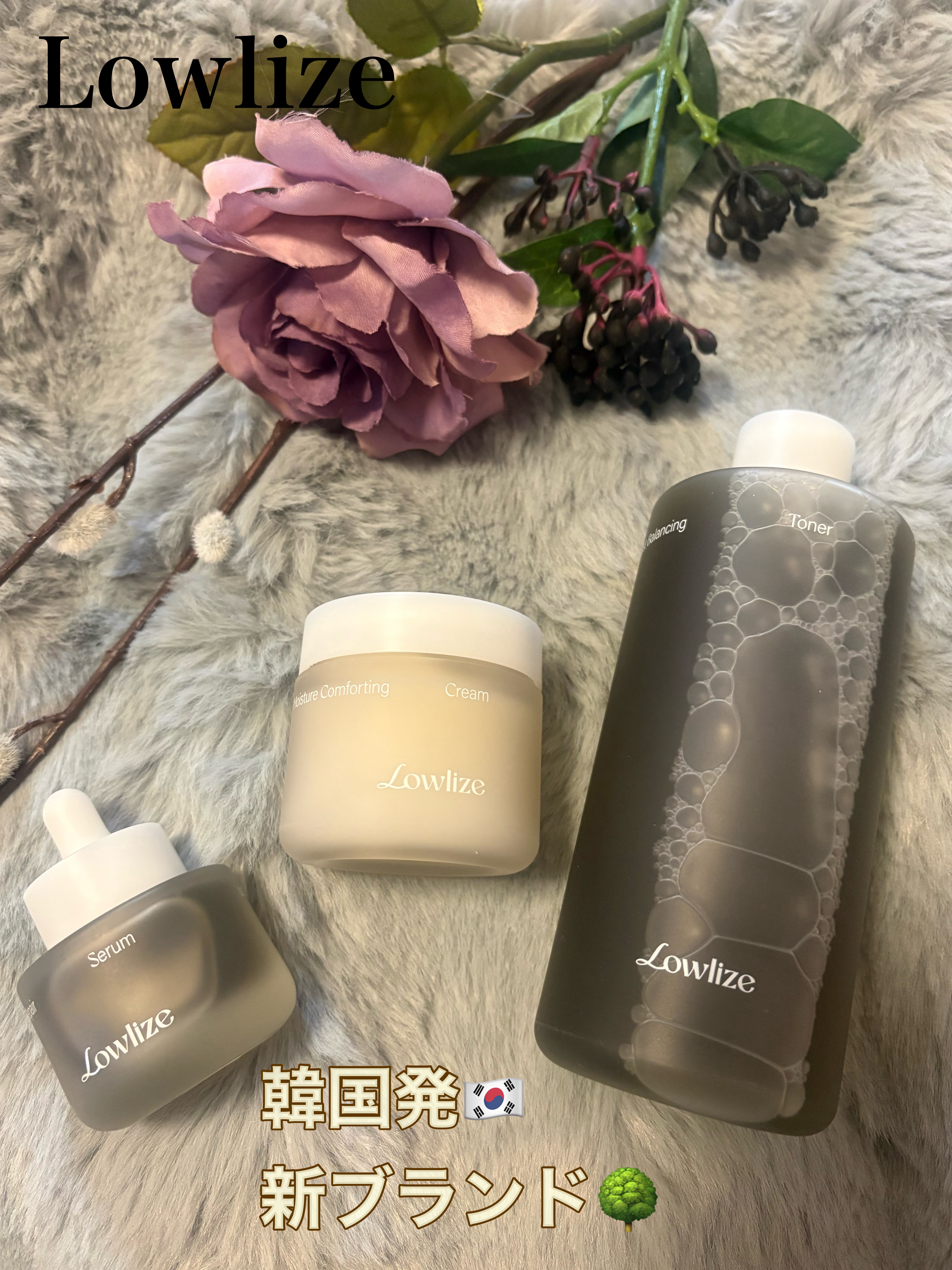 スキンRPセラム/Lowlize/美容液を使ったクチコミ（1枚目）