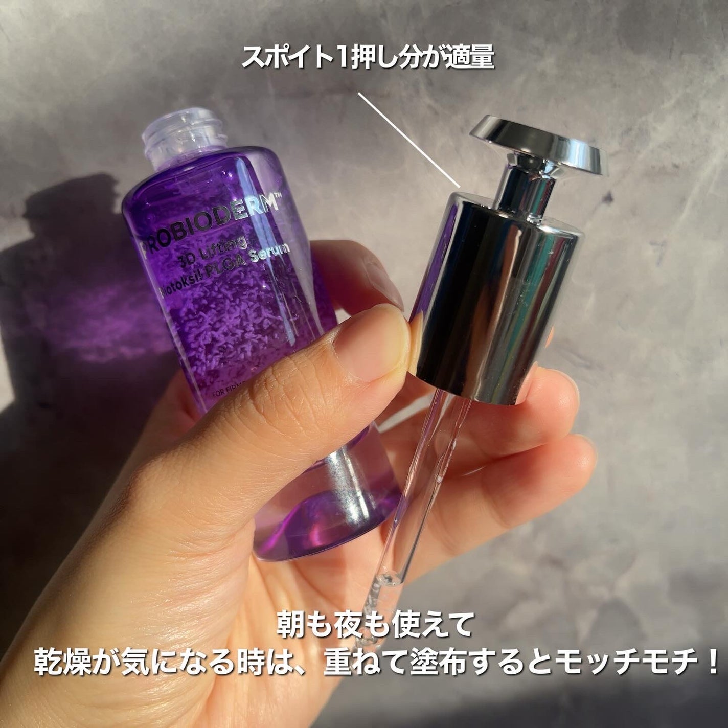 バイオヒールボ プロバイオダーム 3Dリフティングクリーム/BIOHEAL BOH/フェイスクリームを使ったクチコミ(4枚目)