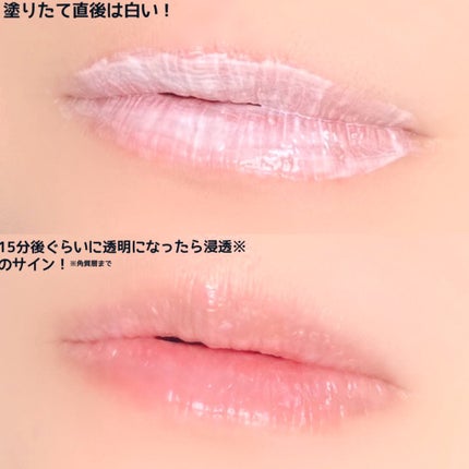 ノイズカットリップパック/メディプラス/リップクリームを使ったクチコミ(3枚目)