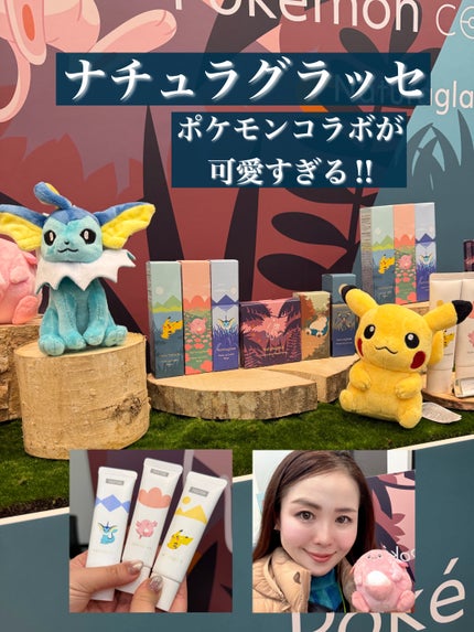 レールデュサボン エアオアシス フレグランスウォーター ブルームウィズ/レールデュサボン/香水(その他)を使ったクチコミ(3枚目)