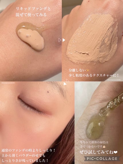 シカマヌ 92セラム/parnell/美容液を使ったクチコミ(5枚目)