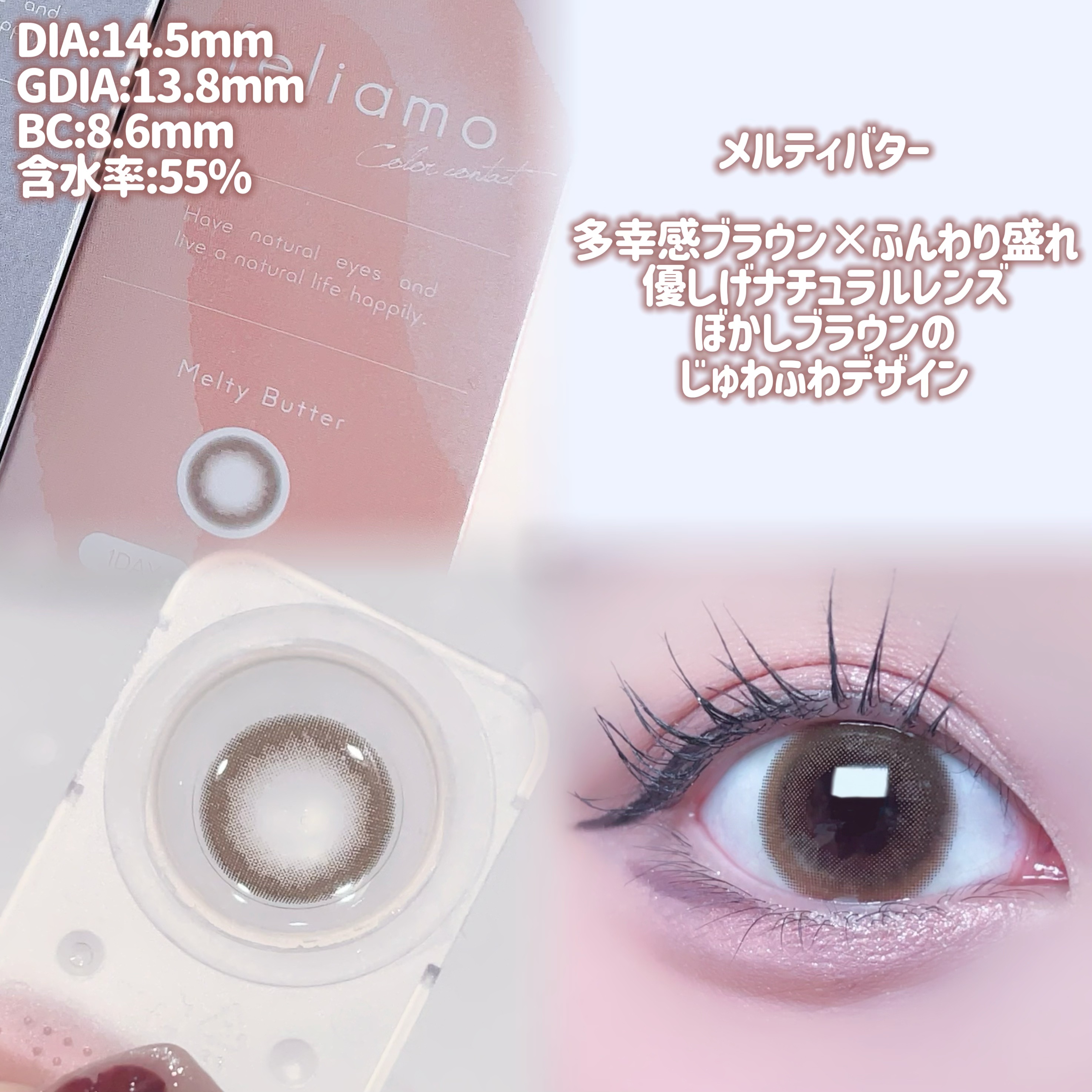 feliamo 1day/feliamo/ワンデー（１DAY）カラコンを使ったクチコミ（2枚目）