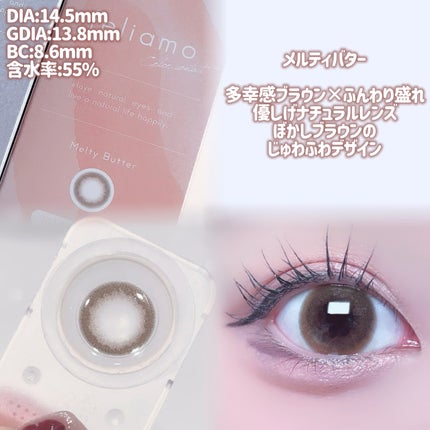 feliamo 1day/feliamo/ワンデー(1DAY)カラコンを使ったクチコミ(2枚目)