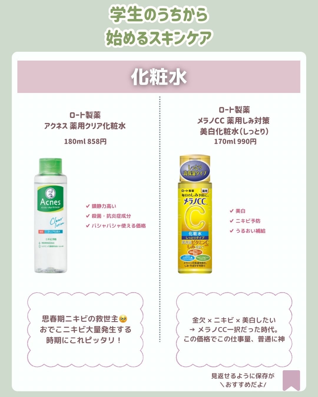 スキンアクア トーンアップUVエッセンス/スキンアクア/日焼け止めクリームを使ったクチコミ(5枚目)