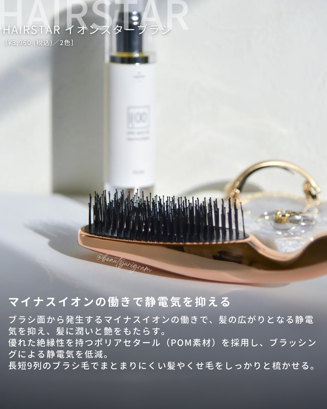 HAIRSTAR イオンスターブラシ/HAIRSTAR/ヘアブラシを使ったクチコミ（3枚目）