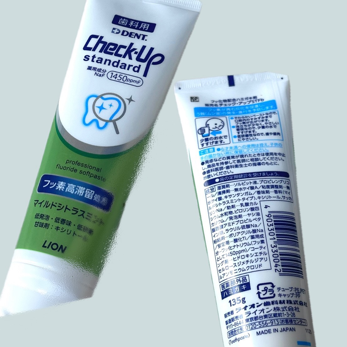 ライオン チェックアップスタンダード マイルドシトラスミントのクチコミ「✔︎ ライオン
チェックアップスタンダード 
マイルドシトラスミント

2種類味？がありますが.....」（1枚目）