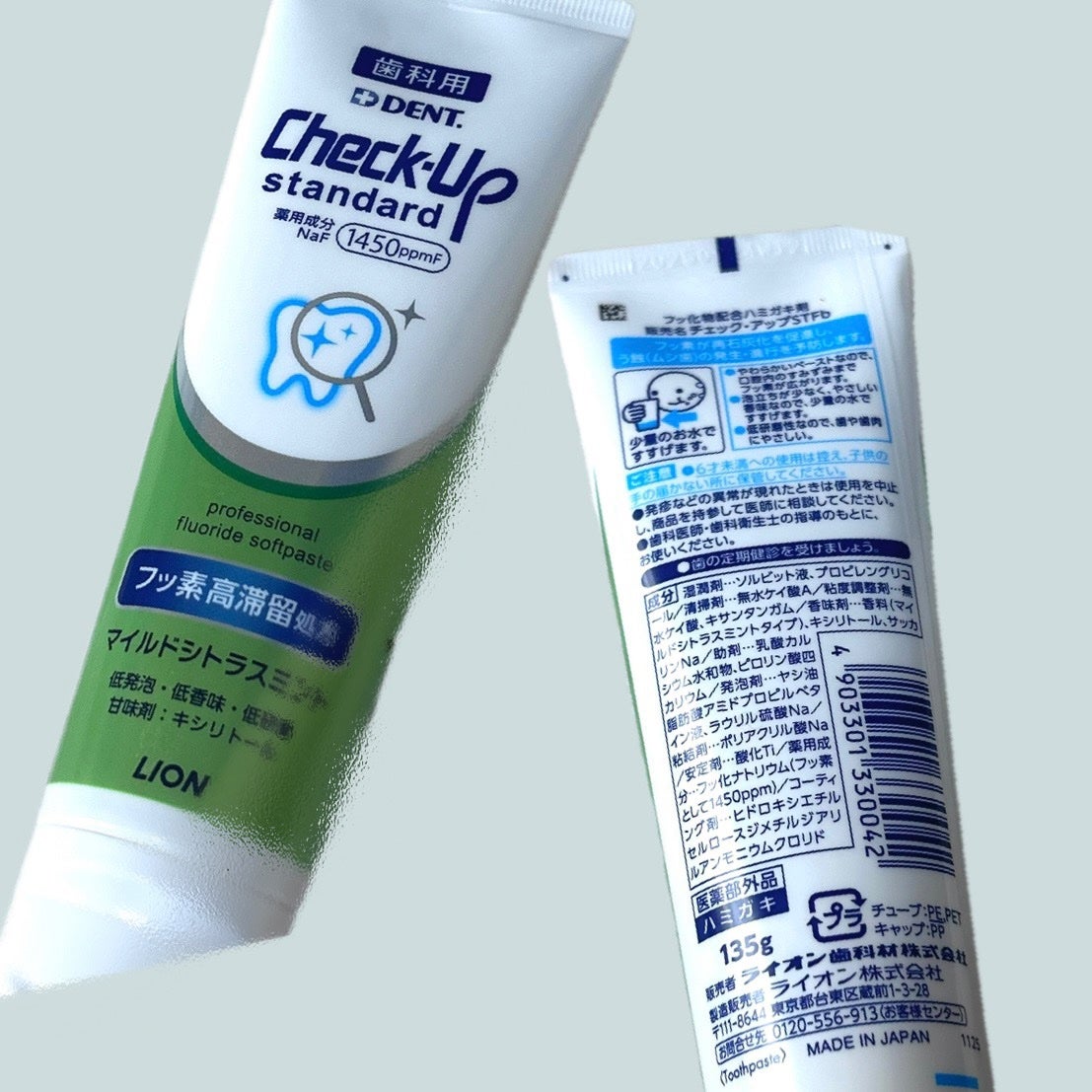 チェックアップスタンダード マイルドシトラスミント/ライオン/歯磨き粉を使ったクチコミ(1枚目)