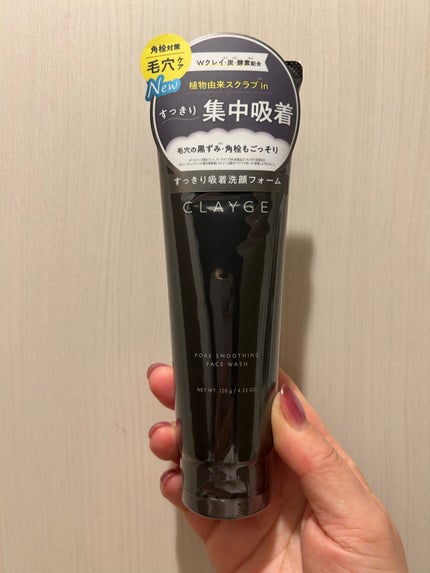 クレージュ ポアスムージング フェイスウォッシュ ブラック/CLAYGE/洗顔フォームを使ったクチコミ(1枚目)