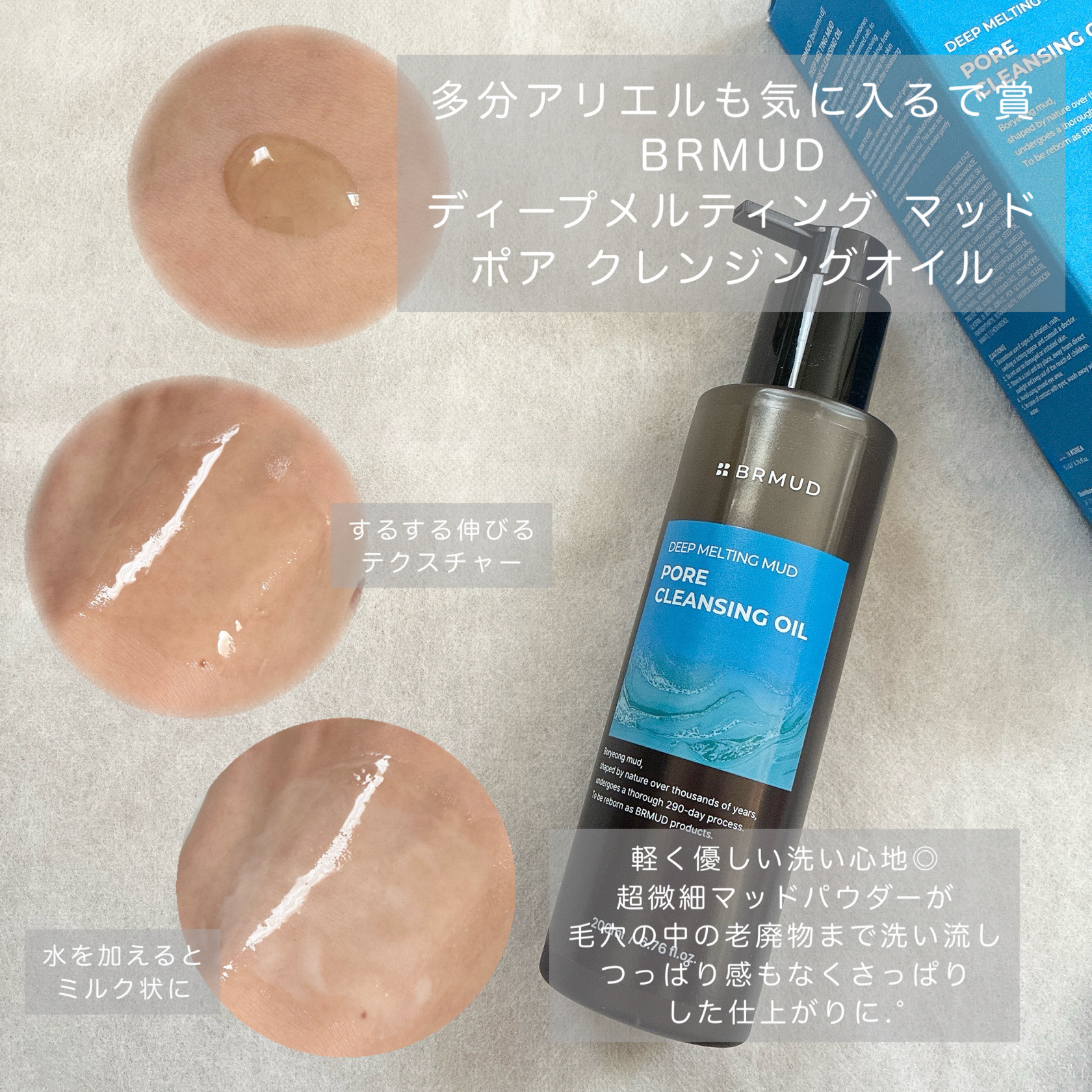 ディーフィットゼリー/NGT/健康サプリメントを使ったクチコミ（3枚目）