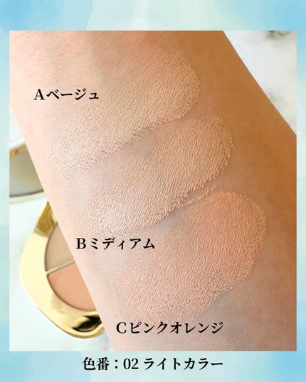 TIMAGE クリーミーコンシーラーパレット/TIMAGE/パレットコンシーラーを使ったクチコミ(4枚目)