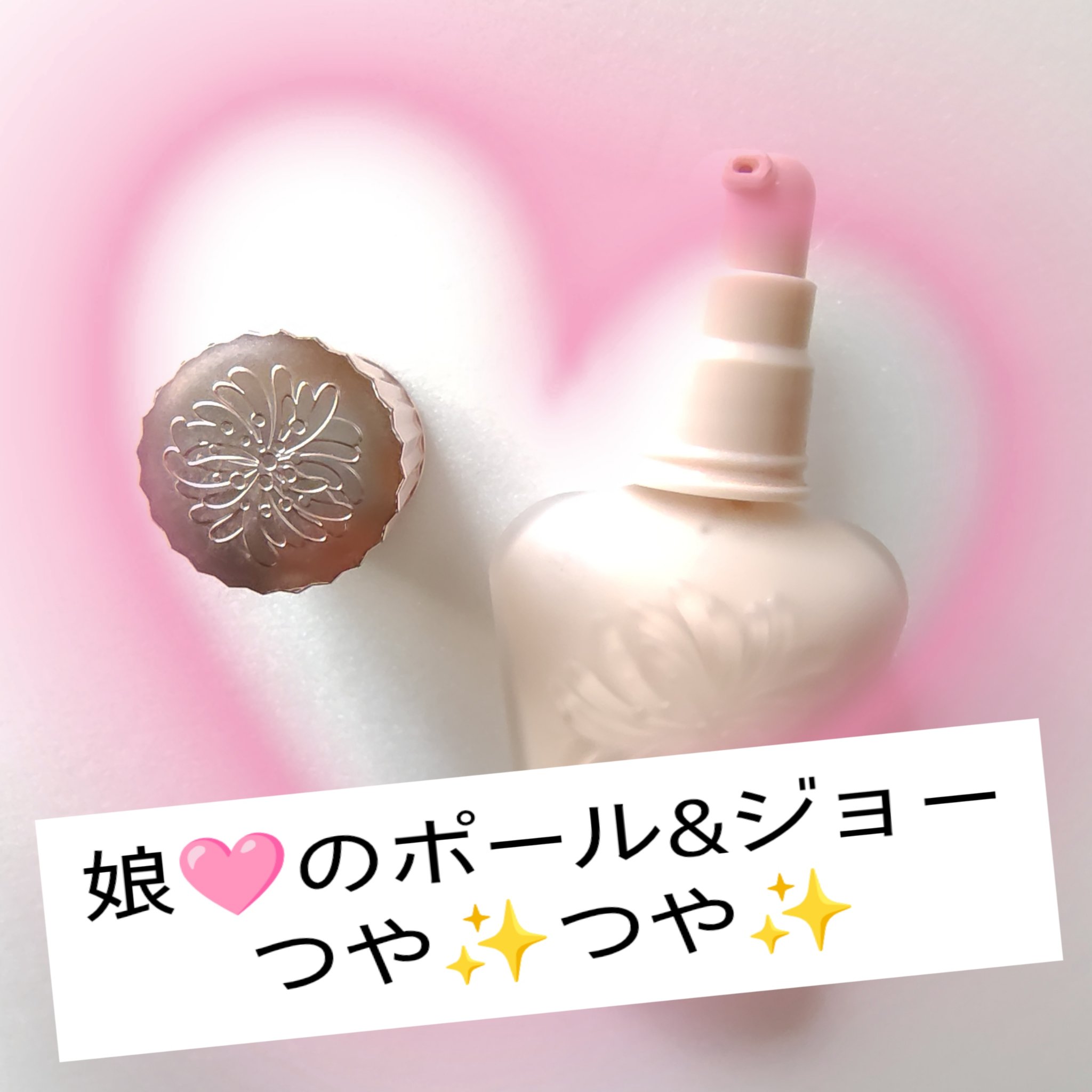 ラトゥー エクラ ファンデーション プライマー N/PAUL & JOE BEAUTE/化粧下地を使ったクチコミ（1枚目）