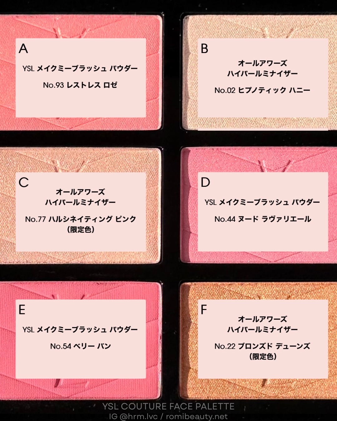 クチュール フェイス パレット/YVES SAINT LAURENT BEAUTE/パウダーチークを使ったクチコミ（3枚目）