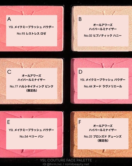 クチュール フェイス パレット/YVES SAINT LAURENT BEAUTE/パウダーチークを使ったクチコミ(3枚目)