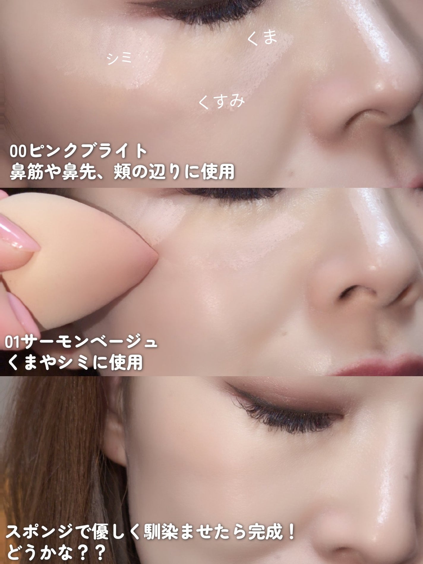 グラインディングコンシールバター/LUNA/クリームコンシーラーを使ったクチコミ(2枚目)