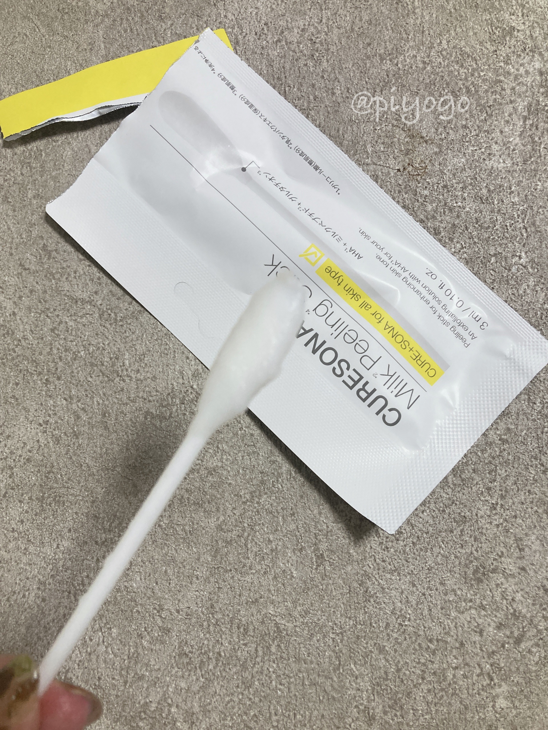 ピーリングキット リアルトニング ミルクグルタチオンパッド/CURESONA/スキンケアキットを使ったクチコミ（2枚目）