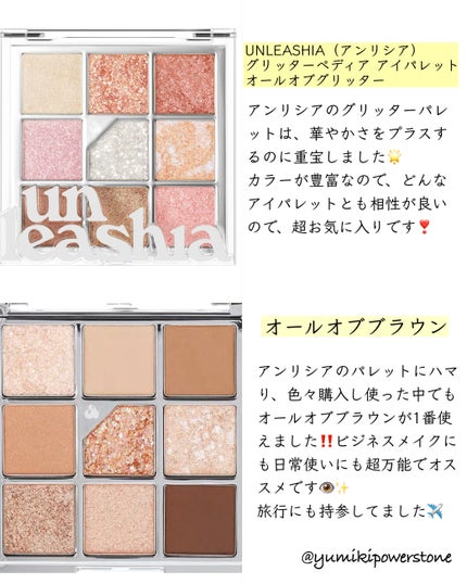 クリームチーク/キャンメイク/ジェル・クリームチークを使ったクチコミ(4枚目)