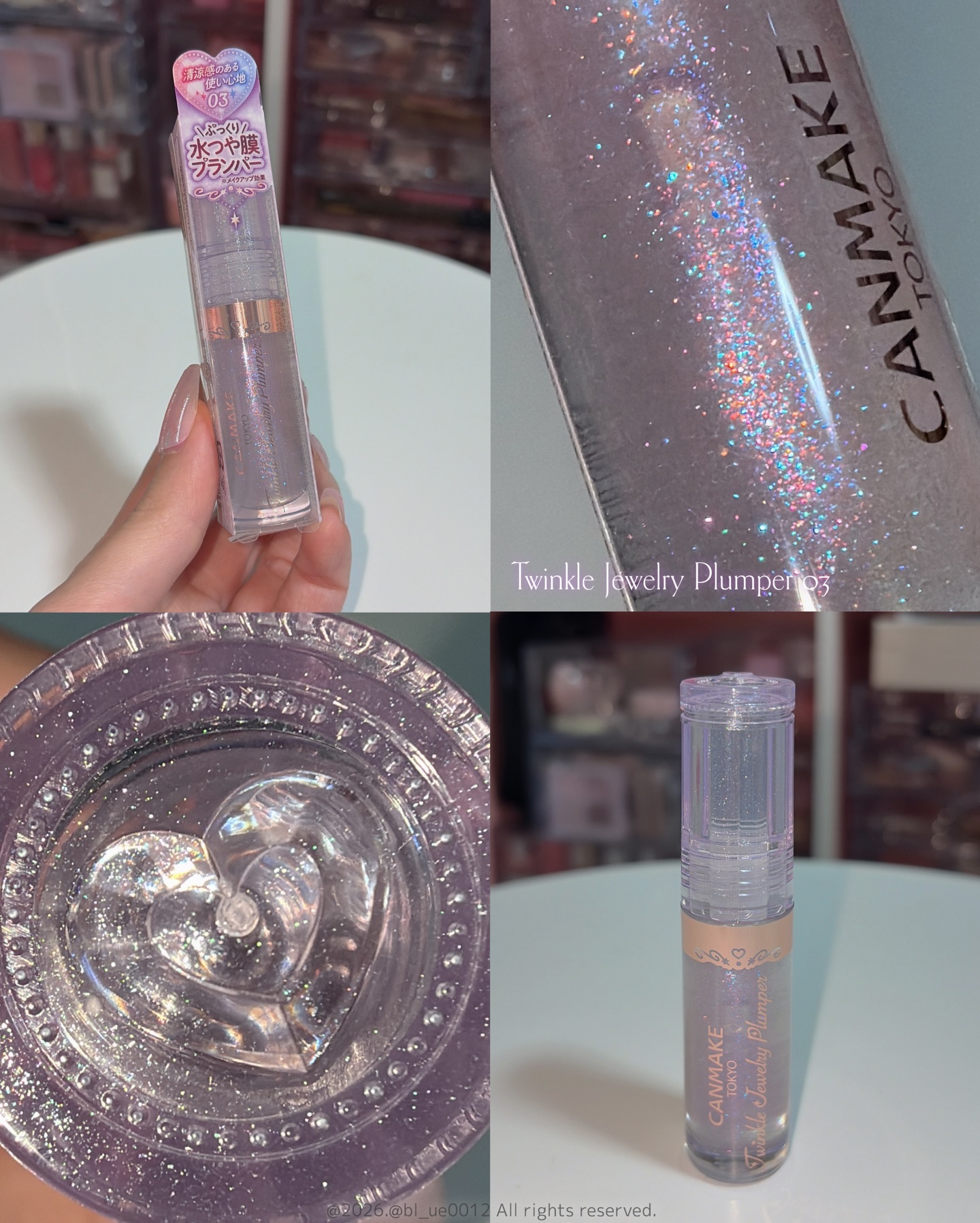 トゥインクルジュエリープランパー/キャンメイク/リップグロスを使ったクチコミ（3枚目）