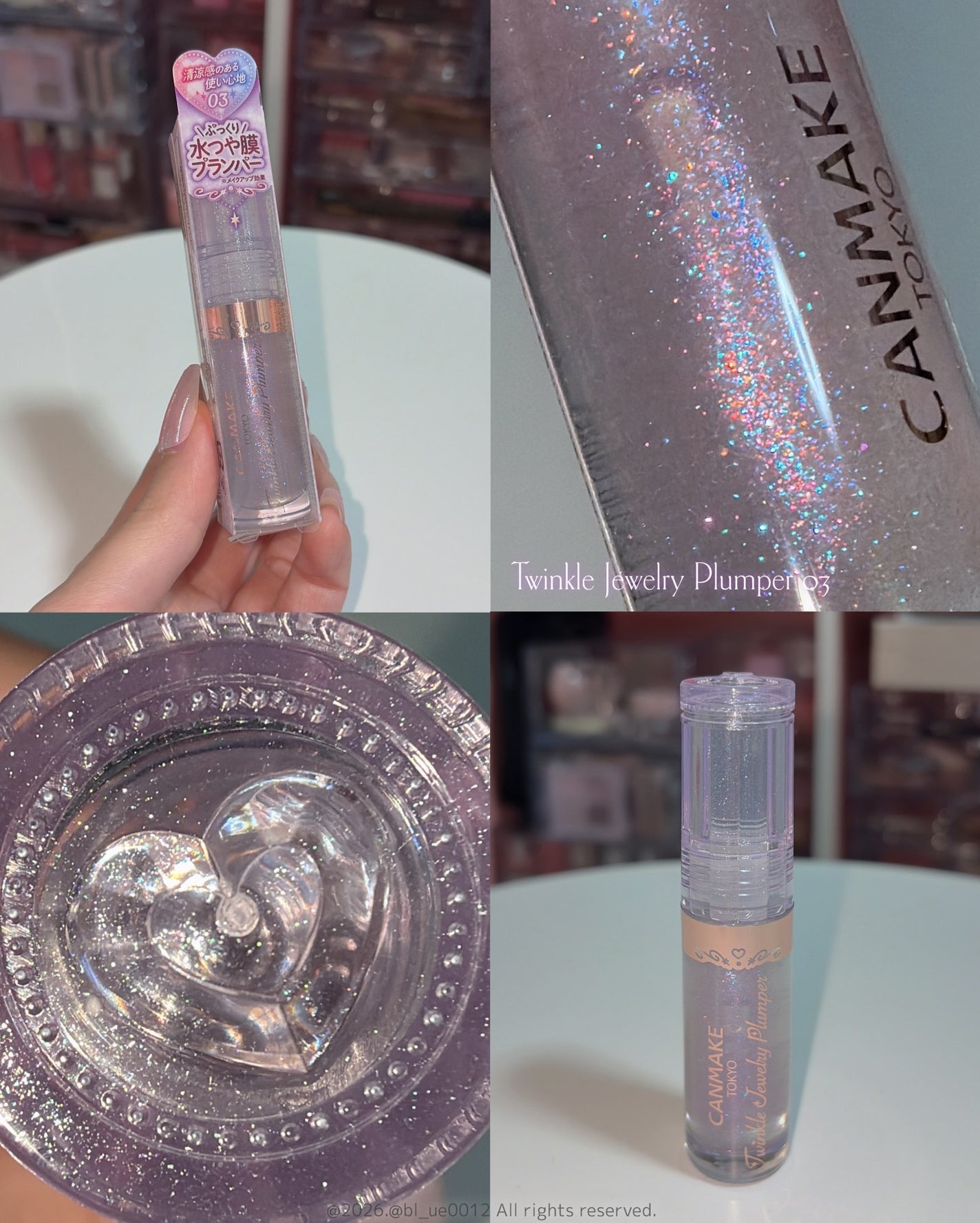 トゥインクルジュエリープランパー/キャンメイク/リップグロスを使ったクチコミ(3枚目)