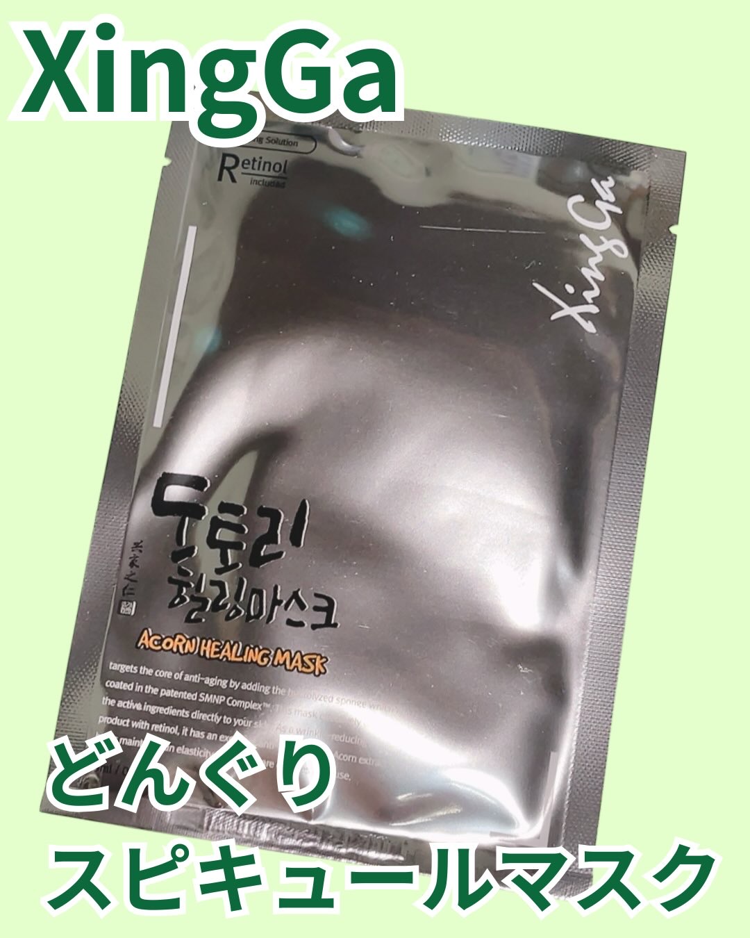 を使ったクチコミ（1枚目）