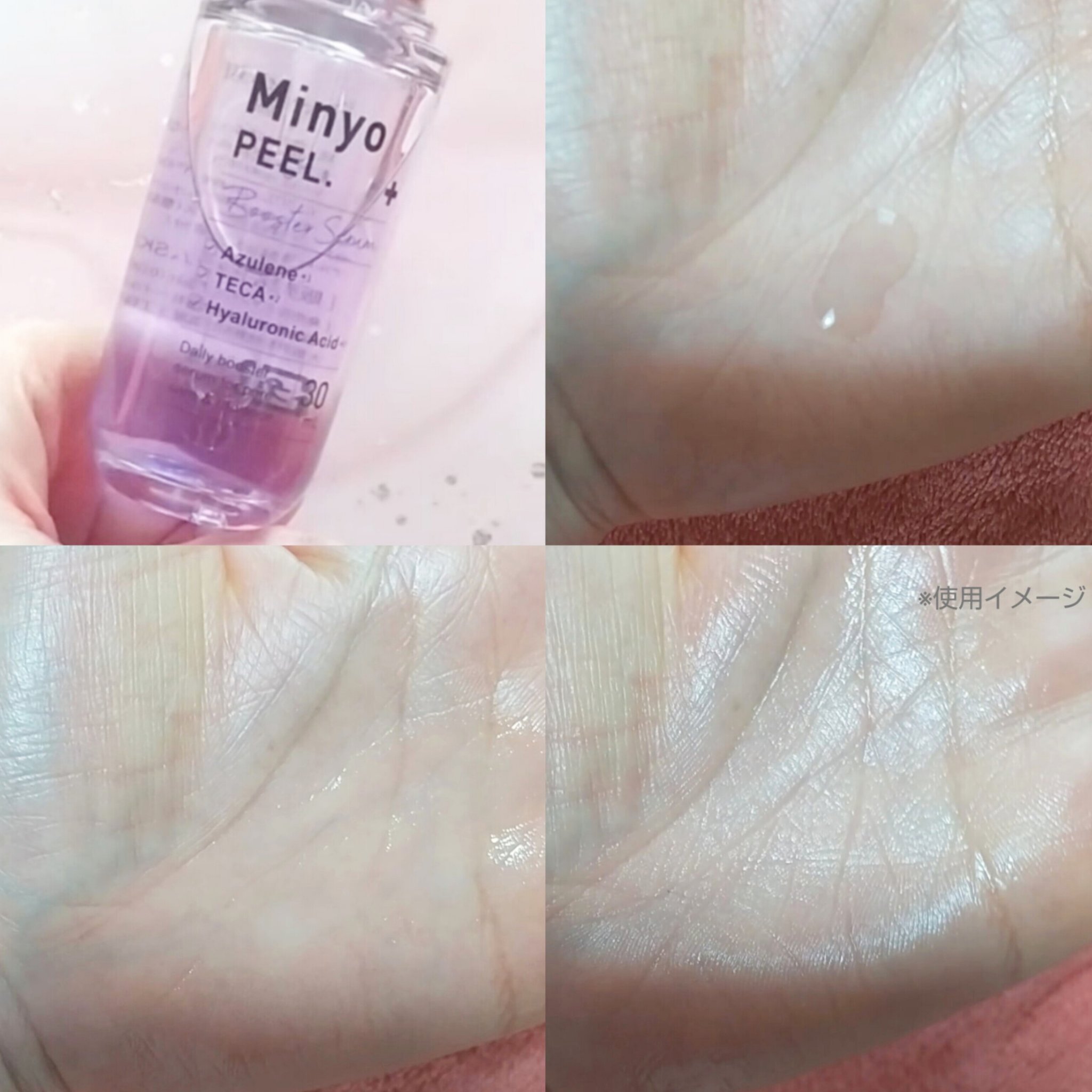 を使ったクチコミ（3枚目）