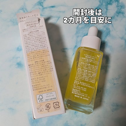 fru:C/Fru:C/美容液を使ったクチコミ(2枚目)