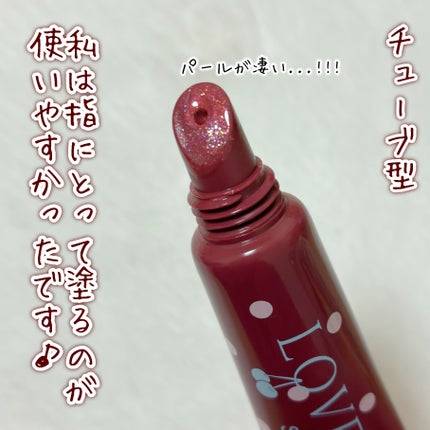 SNIDEL リップ グレイズ キット/SNIDEL BEAUTY/メイクアップキットを使ったクチコミ(5枚目)