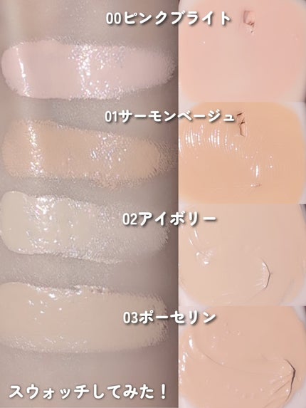 グラインディングコンシールバター/LUNA/クリームコンシーラーを使ったクチコミ(3枚目)