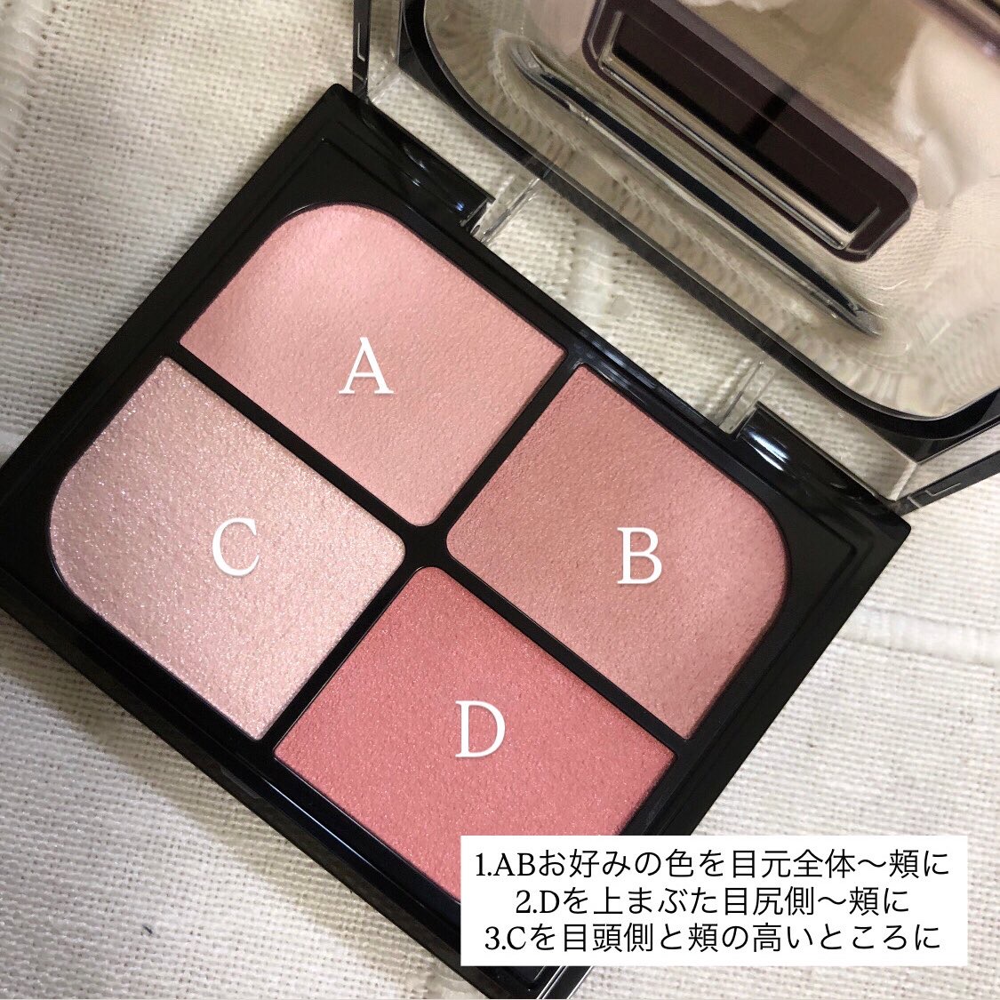 バウンシーチークシャドウ/KATE/マルチパレットを使ったクチコミ（2枚目）