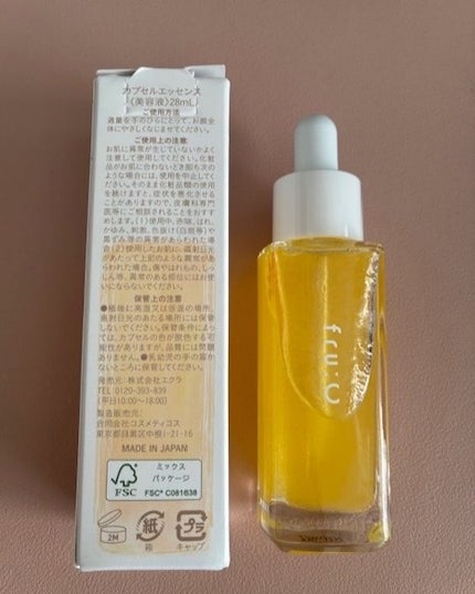 fru:C/Fru:C/美容液を使ったクチコミ(2枚目)