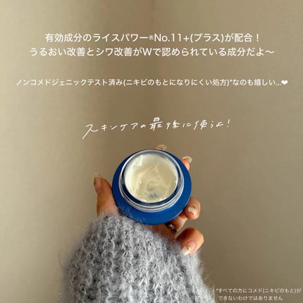 セラム シールド/ONE BY KOSE/フェイスバームを使ったクチコミ(3枚目)