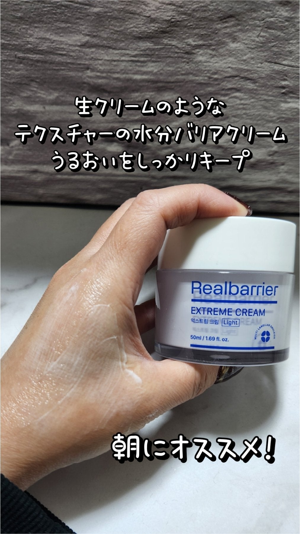 Rie on LIPS 「#PRRealBarrier(@realbarrierJP)✰..」(4枚目)