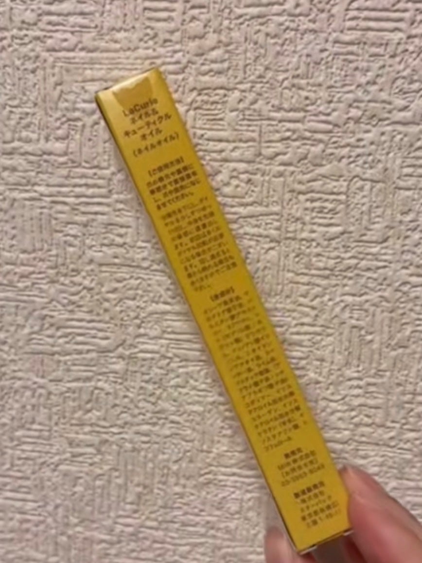 Coala on LIPS ãð
LaCurie"çªå
ããç§ãæŽããã"LaCurieãã€ã«ãª..ãïŒ2æç®ïŒ