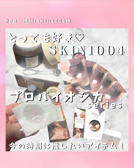 プロバイオシカ エッセンス トナー/SKIN1004/化粧水を使ったクチコミ(1枚目)