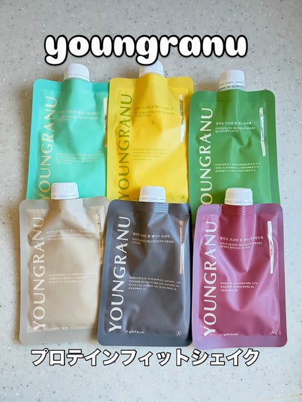 ヨンラニュープロテインフィットシェイク/YOUNGRANU/その他プロテインを使ったクチコミ(1枚目)