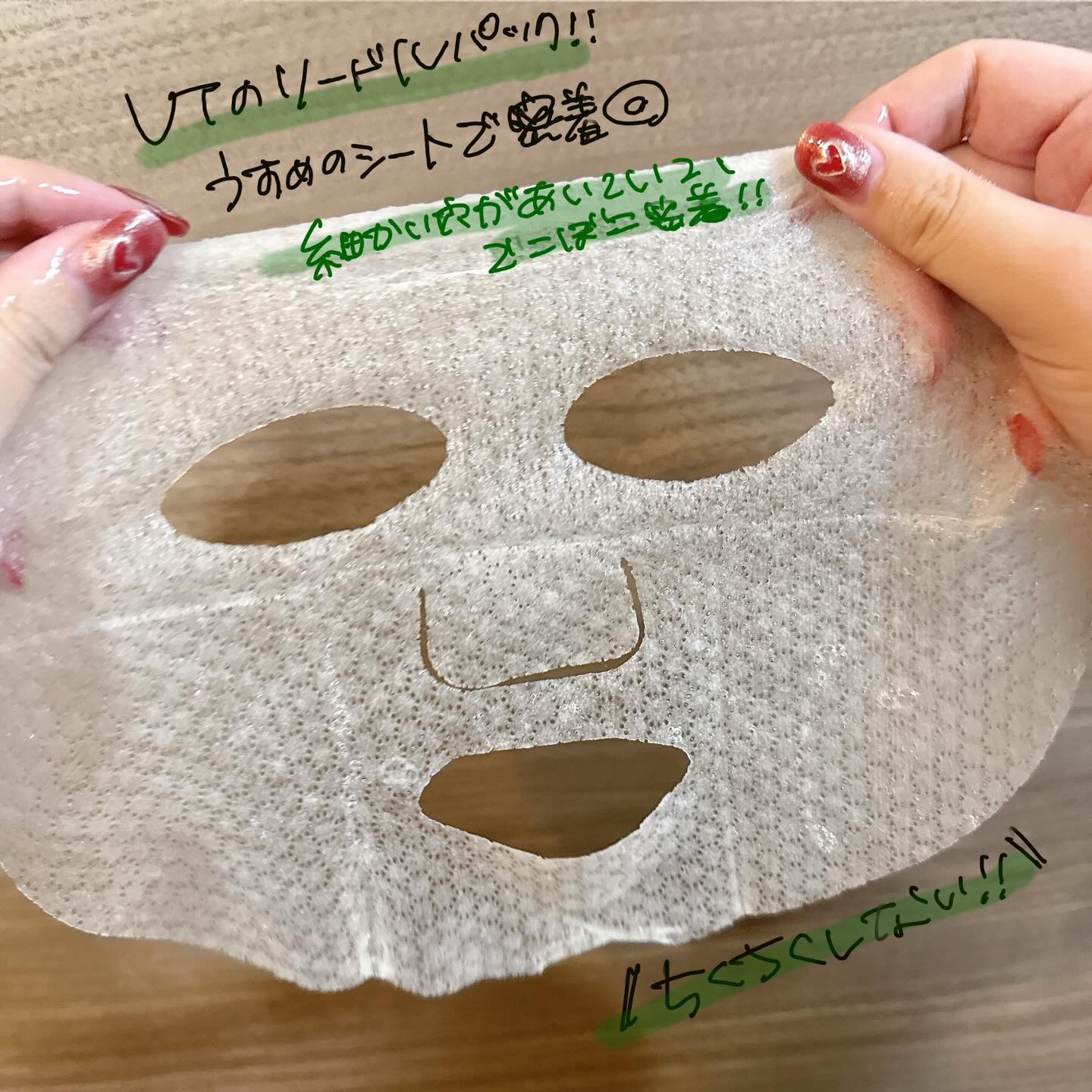 リードルS レチA EXマスク/VT/シートマスク・パックを使ったクチコミ（3枚目）