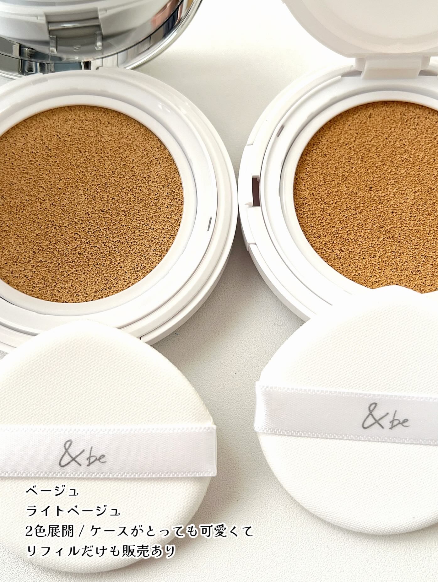 ＆be クッションファンデーション/＆be/クッションファンデーションを使ったクチコミ（3枚目）