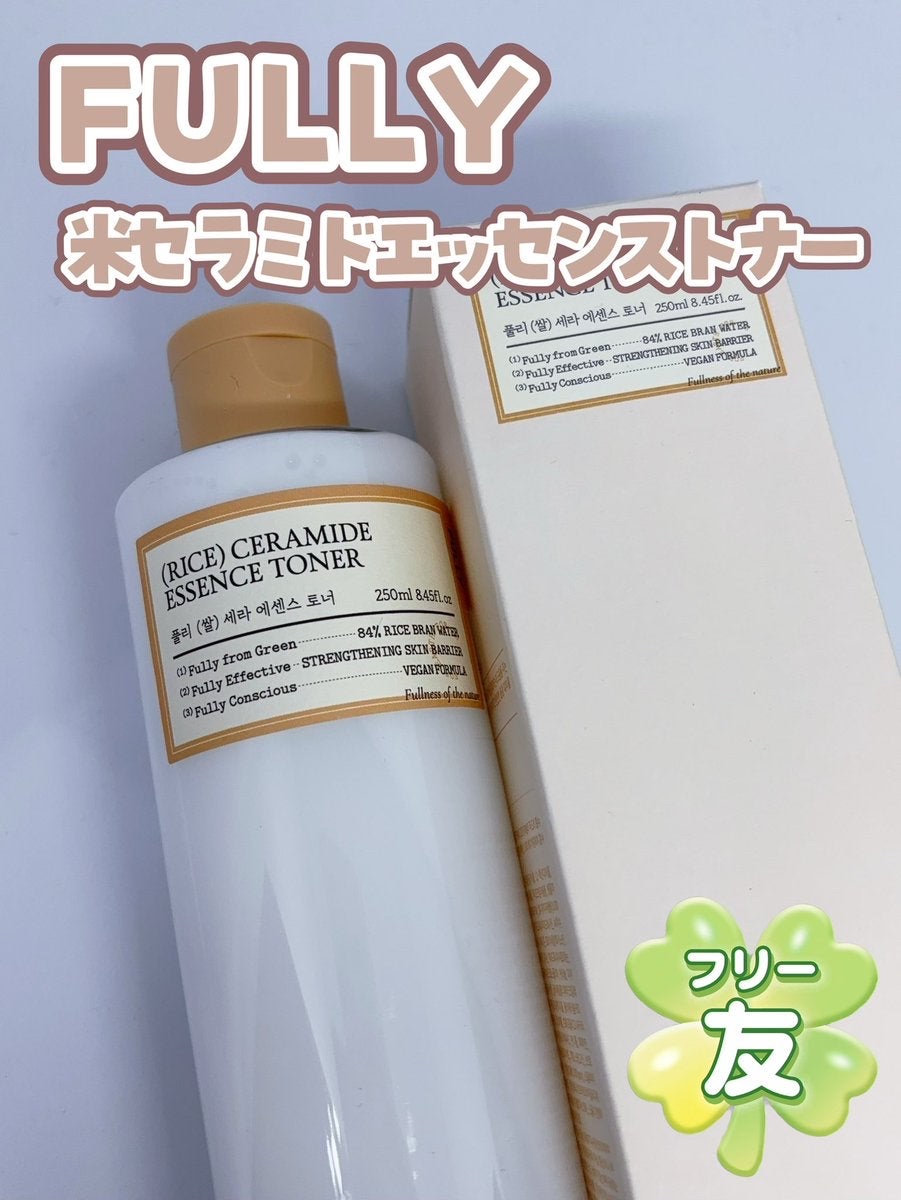 米セラミドエッセンストナー/FULLY/化粧水を使ったクチコミ（1枚目）