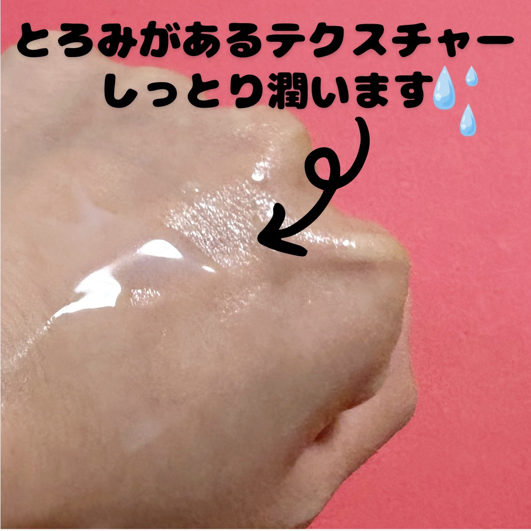 フローラドリップ s/ALBION/化粧水を使ったクチコミ（2枚目）