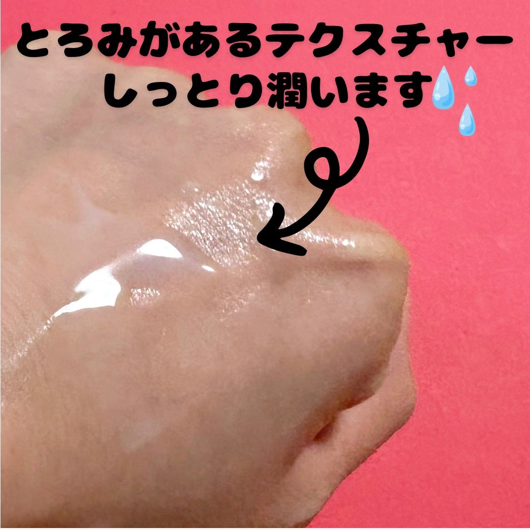 フローラドリップ s/ALBION/化粧水を使ったクチコミ(2枚目)