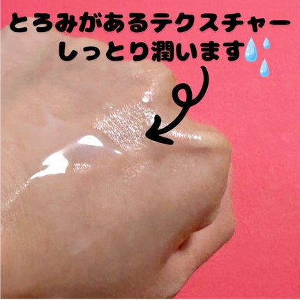 フローラドリップ s/ALBION/化粧水を使ったクチコミ(2枚目)